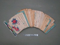 藏品(韓戰反共義士血書(信))的圖片